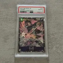 PSA10】たしぎ R :ベスト8記念品 [OP12-031] - メルカリ