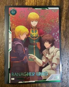 2025年最新】バナージ パラレルの人気アイテム - メルカリ