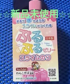 わんこそば ぷるぷるゼリー スライム のり　まとめ わんこそばOne-Co Soba Noodles – Creator Store
