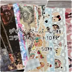 2026年最新】国内作家デザインペーパーの人気アイテム - メルカリ