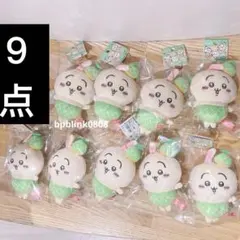 うさぎ　９個セット　ちいかわ ご当地マスコット 北海道限定 メロン　ぬいぐるみ