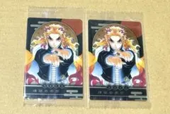 鬼滅の刃 KIRA☆PICARD キラピカード 煉獄杏寿郎 2種セット - メルカリ
