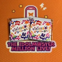 ミリオンライブ コトブキヤくじStage3 ピコピコプラネッツ 缶バッジ×2個