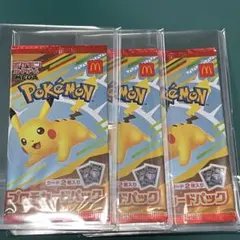 ポケモンカードMEGA プロモ6枚 マクドナルド ハッピーセット2025