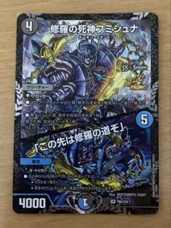 2026年最新】フミシュナの人気アイテム - メルカリ