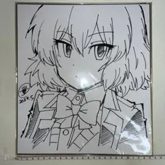 山田えいじ　直筆イラスト　サイン色紙　なかよし　ペスよおをふれ 山田えいじ 直筆イラスト サイン色紙 なかよし ペスよおをふれ