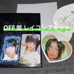 IVE SWITCH OFF レイ トレカ コンプ アルバム セット