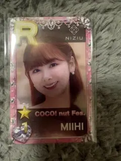 NiziU ミイヒ SSJYP シュスジェ リアルカード トレカ MIIHI - メルカリ