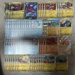 ポケモンカード ムゲンダイナ ボルケニオン ジャラランガ クリムガン まとめ売り