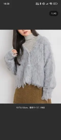 グレー ファー風 カーディガン フリーサイズ