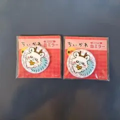 セブンイレブン限定 モモンガ オリジナル缶ミラー 2個セット