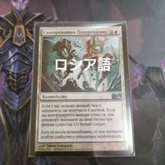 MTG ドラニスの判事 ロシア語版 IKO - メルカリ