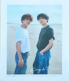 (5578)King & Prince　Myojo切り抜き＆厚紙カード　表紙つき