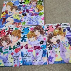 番犬ハニー 全5巻セット