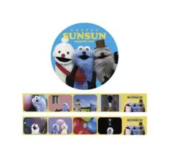 2025年最新】パペットスンスンの人気アイテム - メルカリ