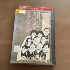 macachan様 リクエスト 2点 まとめ商品