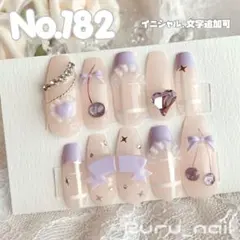 【現品】ネイルチップ♡パープル 紫 量産型地雷韓国ワンホンイニシャルキラキラ
