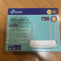 TP-Link Archer C50 無線LANルーター