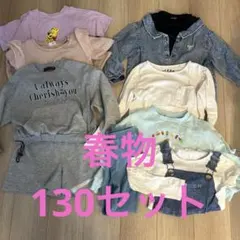 キッズ服 トップスセット 100cm~