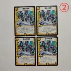 DM パーフェクトボルテックス 未使用 3枚 セット メルカリ便 DM パーフェクトボルテックス 未使用 3枚 セット メルカリ便