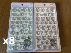 ボンボンドロップシール ちいかわ みんな サンスター文具 sun-star