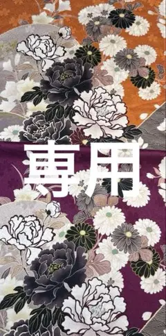 Miyu様 リクエスト 2点 まとめ商品
