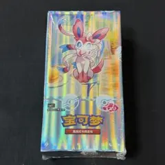 ポケモンカード　中国限定宝石包 Vol.4.5第4.5弾 6ボックス お徳セット ポケモンカード 中国限定宝石包 Vol.4.5第4.5弾 6ボックス お徳セット