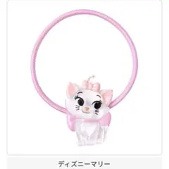 正規品 ディズニーキャラクター Twinkle ゴム マリーちゃん