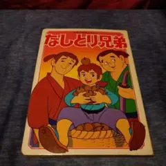 Item thumbnail for item 8d57c755-f4cd-4816-a166-e742d374b0c9