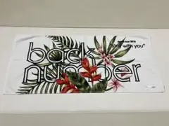 back number dome tour 2018 タオル