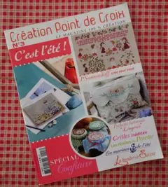 Création Point de Croix #3 JUI/AOUT 2010