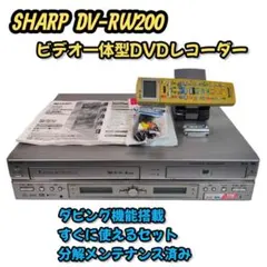 SHARP DV-ACV32 ビデオ一体型DVDレコーダー HDD搭載 ダビング - メルカリ