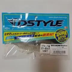 DSTYLE GEELACANTH 5.8インチ ライビングベイト人気カラー DSTYLE GEELACANTH 5.8インチ ライビングベイト人気カラー - メルカリ