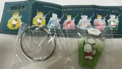 サンリオ リキッドチャーム パフュームボトル ポチャッコ