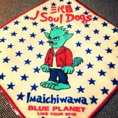 今市隆二  ガチャ