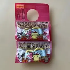 Sanrio ポム&シナモンペットボトルホルダー 2個セット