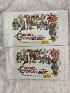 新品未開封 クロノトリガー 特製プリズムカード 2パック | Mercari