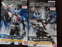 装動 クロニクル SO DO CHRONICLE 仮面ライダーカブト ドレイク