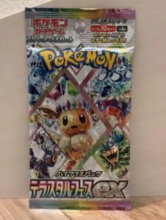 ポケモンカード テラスタルフェスex1パック 新品未開封品