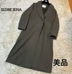 【美品】スローブイエナ　SUPER100シングルモッサロングコート　F