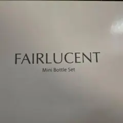 メナード　FAIRLUCENT Mini Bottle Set