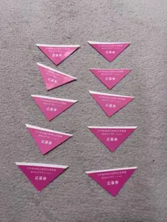 乃木坂46 - 乃木坂46 応募券１０枚 2026年最新】乃木坂46 応募券 10枚の人気アイテム - メルカリ