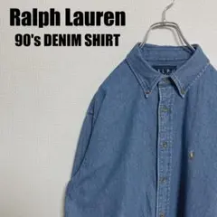 90sラルフローレンワンポイントボタンダウンデニムシャツXLレディースダンガリー
