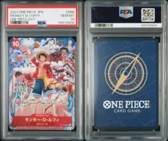 2026年最新】ワンピースDay psa10の人気アイテム - メルカリ
