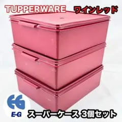 【Tupperware】ロングスーパーケース　（ピンク）2点 2026年最新】タッパーウェア スーパーケースの人気アイテム - メルカリ