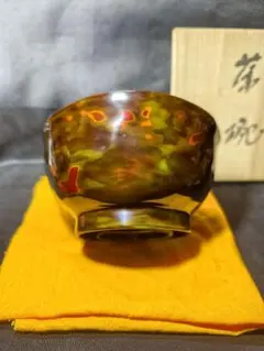 西村利峰作 京焼 岸絵 内金 茶碗 共箱 略歴付 茶道具 - メルカリ
