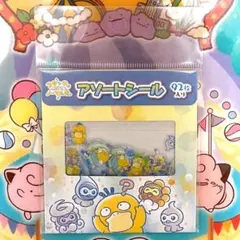 ポケモン コダックはノーてんき。 アソートシール フレーク ステッカー