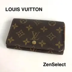 2025年最新】ポルトフォイユ・トレゾール 新品の人気アイテム - メルカリ