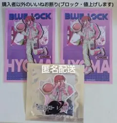 ブルーロック FavoteriA ファボテリア 特典 ポストカード レア 千切