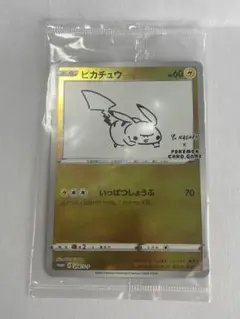 ポケモンカード ピカチュウ 208/S-P プロモ 長場雄 未開封